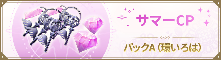 まどドラWEBSHOP - 魔法少女まどか☆マギカ Magia Exedra公式WEBSHOP