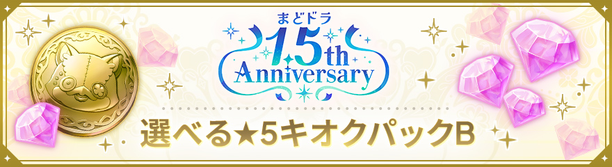 まどドラWEBSHOP - 魔法少女まどか☆マギカ Magia Exedra公式WEBSHOP