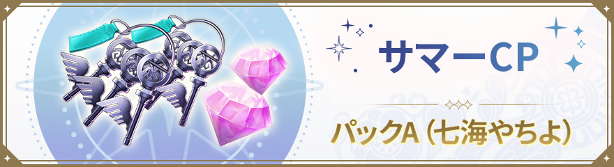 まどドラWEBSHOP - 魔法少女まどか☆マギカ Magia Exedra公式WEBSHOP
