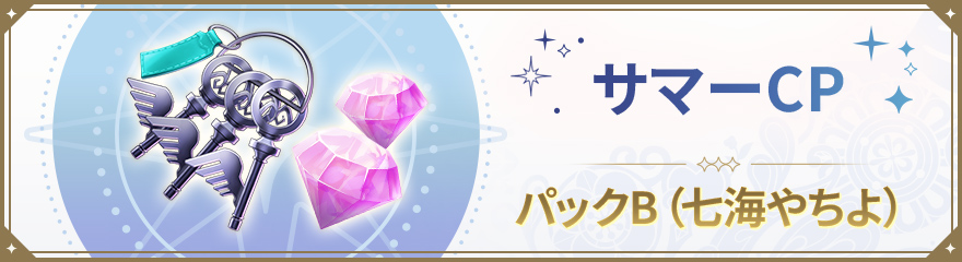 まどドラWEBSHOP - 魔法少女まどか☆マギカ Magia Exedra公式WEBSHOP